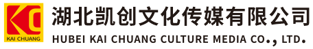 桂东墙体彩绘-桂东门头店招-桂东文化墙-桂东店面装修-桂东标识牌-桂东墙体广告桂东活动搭建-桂东广告公司-湖北凯创文化传媒有限公司