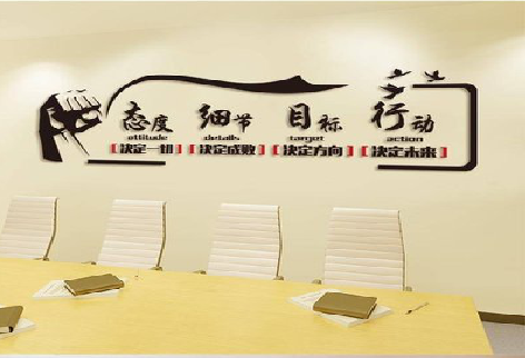 桂东企业文化墙主要展示什么？