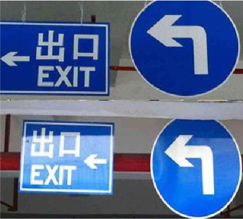 桂东在日常生活中如何区分标识与标牌？