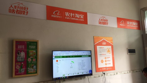 桂东村淘店面装修