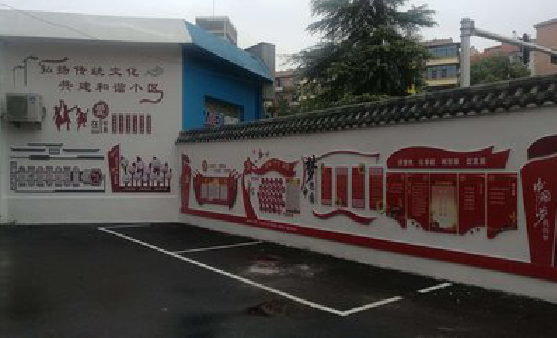 桂东社区文化墙的创意设计。