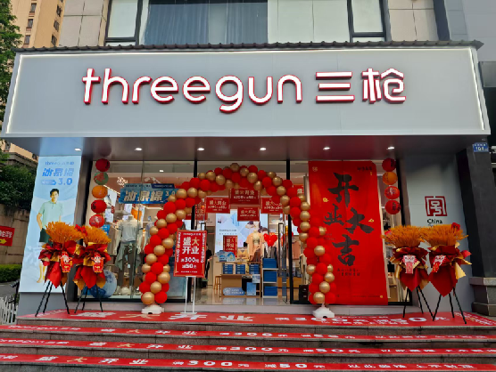 桂东三枪连锁店装修