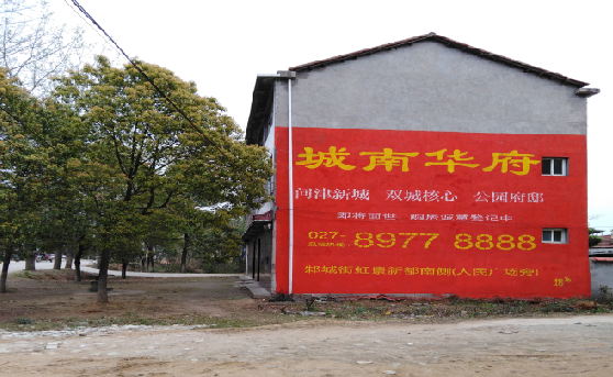 桂东分析哪些行业适合做墙体广告？