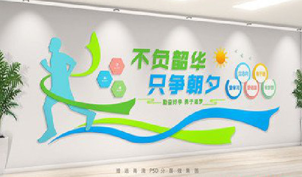 桂东校园室内文化墙如何设计?