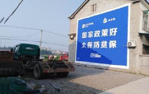 桂东在城镇刷墙体广告会有效果吗？