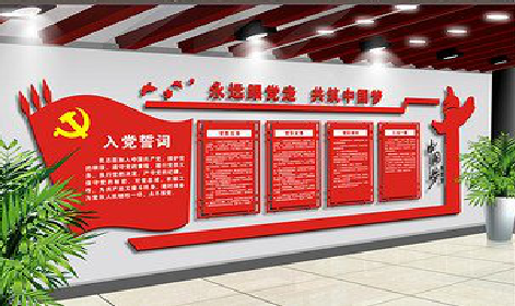 桂东党建文化墙设计成什么样式的合适？