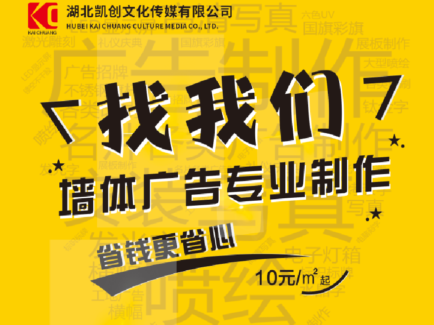 桂东如何增加广告公司的业务量？