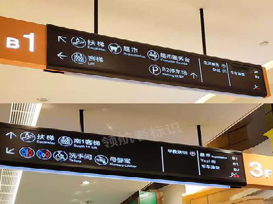 桂东如何通过商场标识牌引导客流分布？