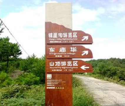 桂东标识标牌制作验收标准有哪些？