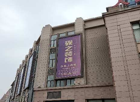 桂东高空喷绘如何安装？