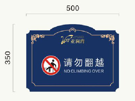 桂东在标牌设计中，如何满足客户需求？