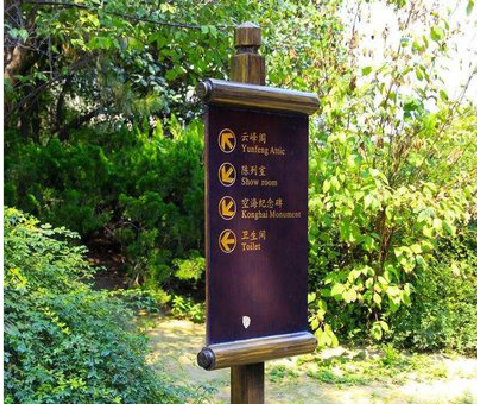 桂东标识牌与环境之间有什么关系？