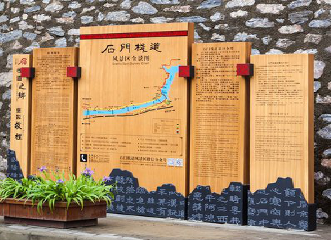 桂东景区标识牌居然有这么多功能，让我来告诉你吧!